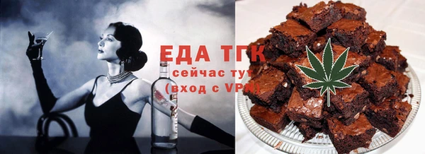 прущая мука Новозыбков