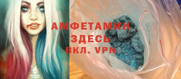 марки nbome Новокубанск