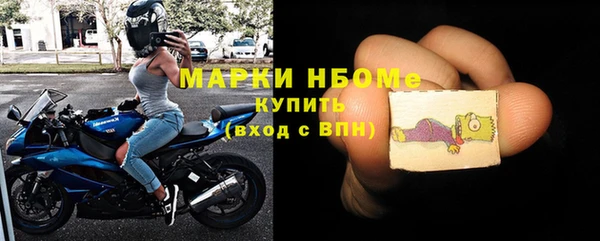 экстази Новодвинск