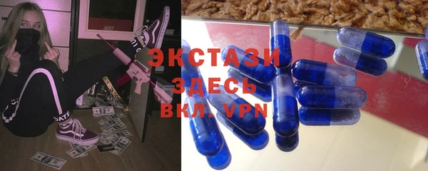 экстази Новодвинск