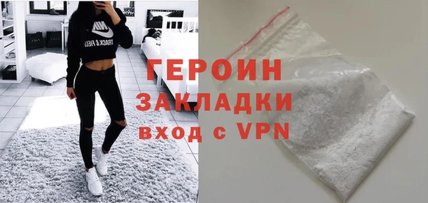 прущая мука Новозыбков