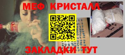марихуана Белорецк