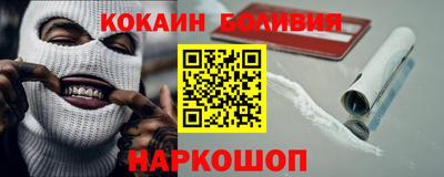 мефедрон Бердск