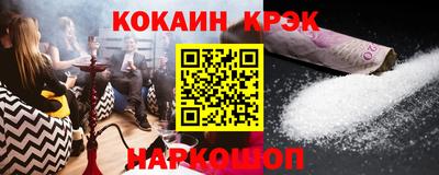 марихуана Белорецк