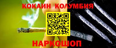 мефедрон Бердск