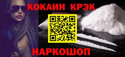 марихуана Белорецк