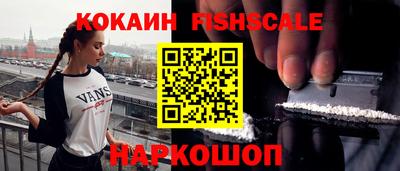 мефедрон Бердск