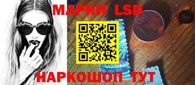 мефедрон Белореченск