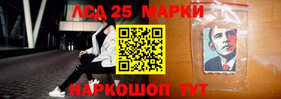 марихуана Белорецк