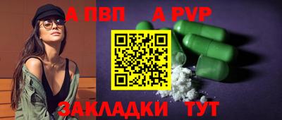 мефедрон Белореченск