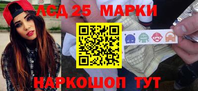 марихуана Белорецк