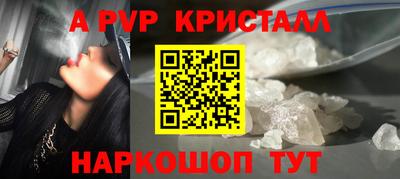 марихуана Белорецк