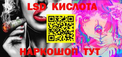 мефедрон Белореченск
