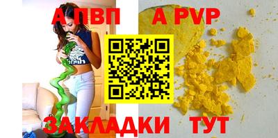 марихуана Белорецк