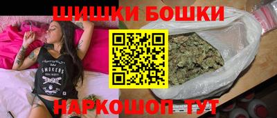 мефедрон Белореченск