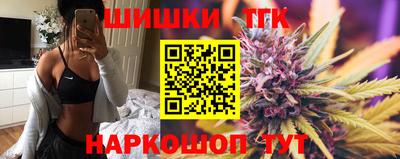 мефедрон Белореченск