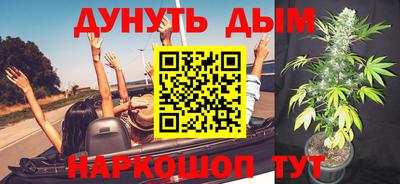 мефедрон Бердск