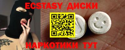 мефедрон Белореченск