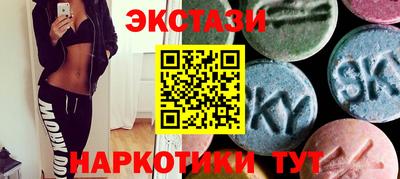 мефедрон Белореченск