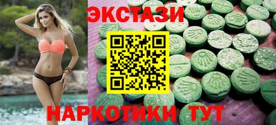 мефедрон Бердск