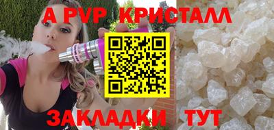 марихуана Белорецк