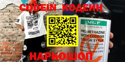 мефедрон Бердск