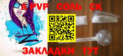 марихуана Белорецк