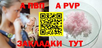 марихуана Белорецк