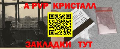 мефедрон Белореченск