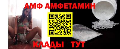мефедрон Бердск