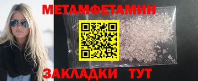 мефедрон Белореченск