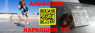 марихуана Белорецк