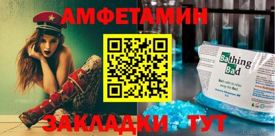 мефедрон Белореченск