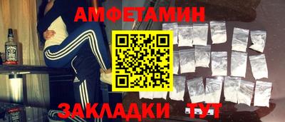 мефедрон Бердск