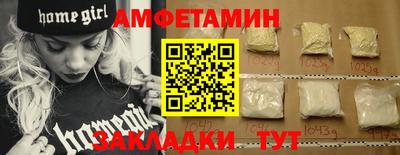 мефедрон Белореченск