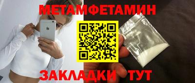 мефедрон Бердск