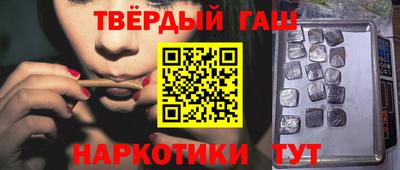 мефедрон Белореченск