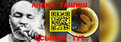 марихуана Белорецк