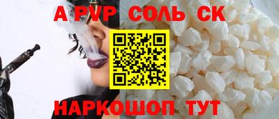мефедрон Бердск