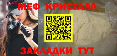 марихуана Белорецк