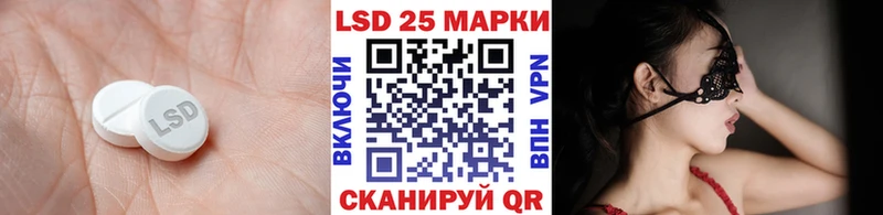 закладки  Стерлитамак  Лсд 25 экстази кислота 