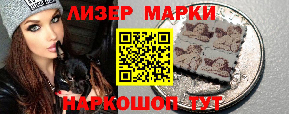 Лсд 25 экстази ecstasy Стерлитамак