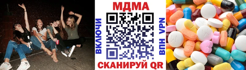 МДМА Molly  Стерлитамак 