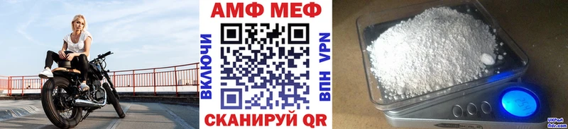 МЕТАМФЕТАМИН Декстрометамфетамин 99.9%  где купить наркотик  МЕГА как зайти  Стерлитамак 