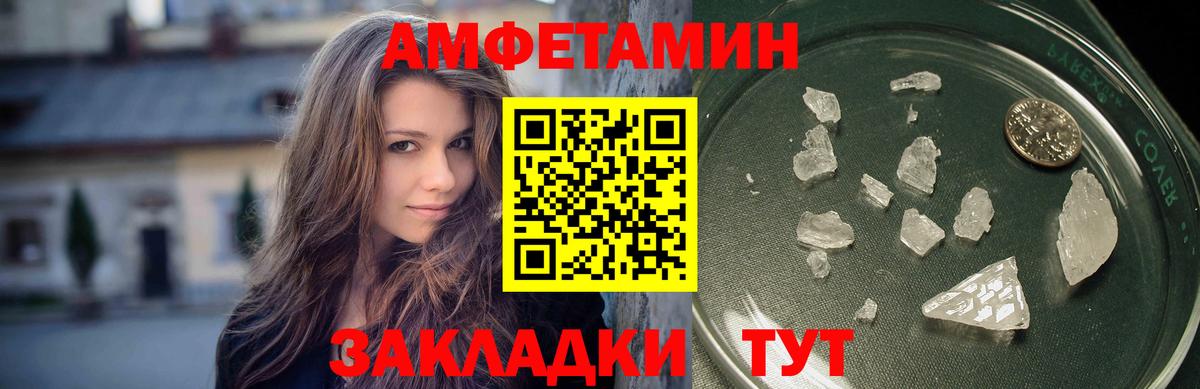 Первитин Methamphetamine  Вход с VPN  Стерлитамак 
