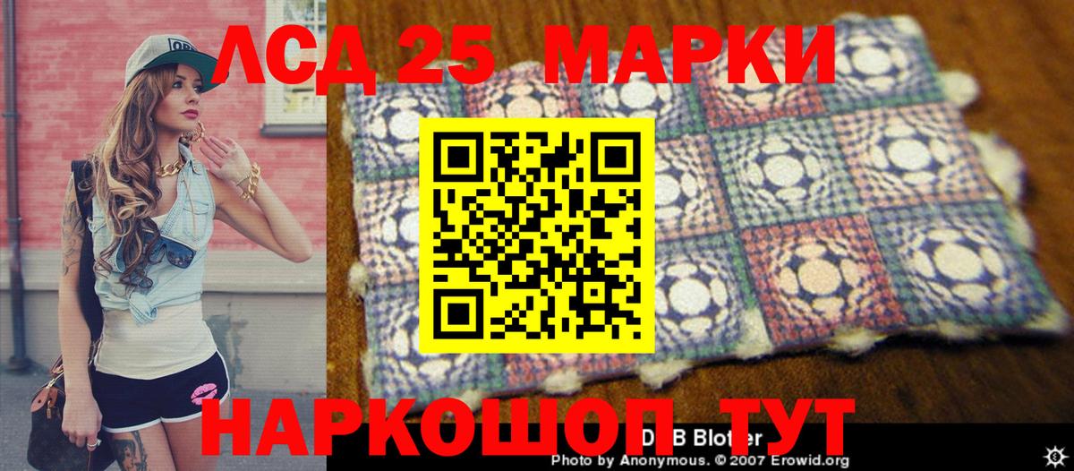 Стерлитамак  Марки NBOMe 1,8мг  Вход с VPN  Марки NBOMe 1,8мг 