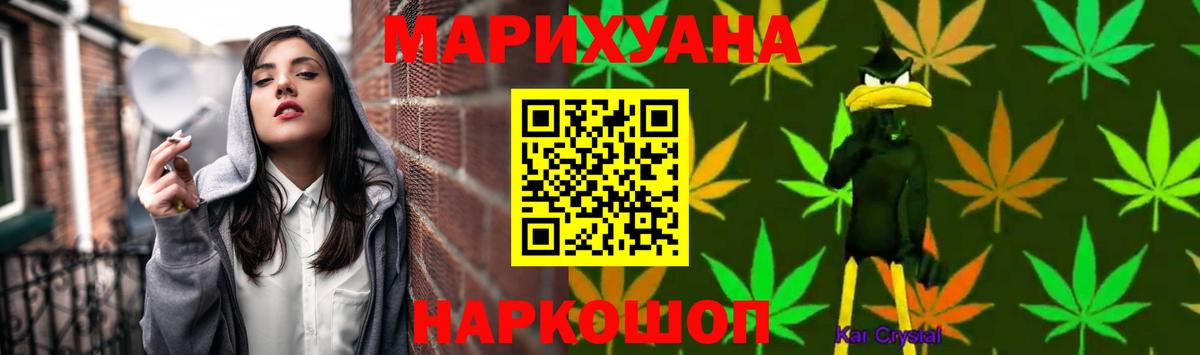 Марихуана Amnesia  Бошки Шишки THC 21%  Стерлитамак  МАРИХУАНА LSD WEED  Вход с VPN 